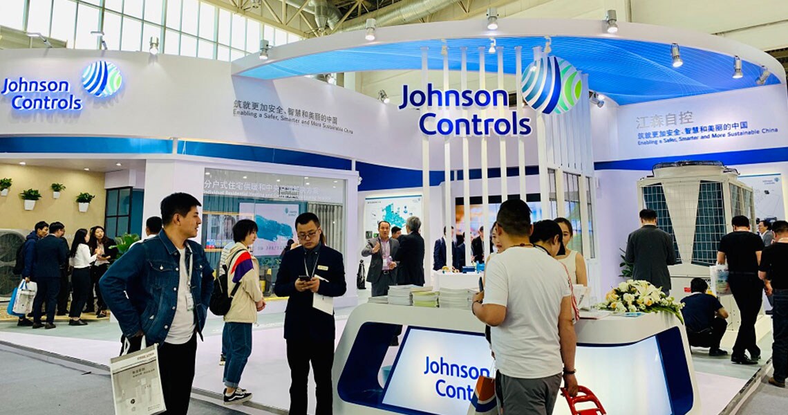 2019中国国际供热通风空调、卫浴及舒适家居系统展览会