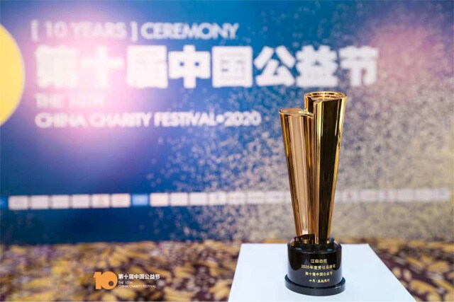 江森自控连续十年蝉联“中国杰出雇主&rdquo