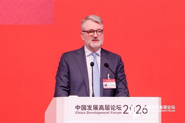 China development forum