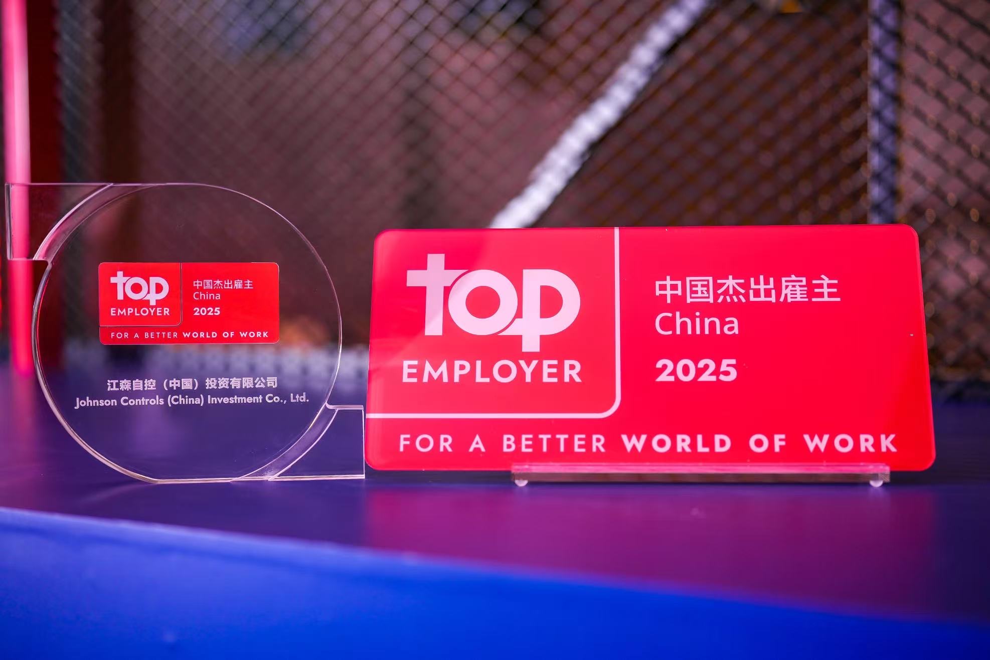 Top employer 14th year