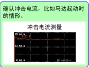 bts_imagecard_electric_analysis_v2
