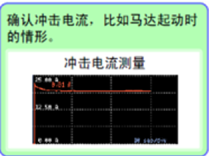 bts_imagecard_electric_analysis_v2
