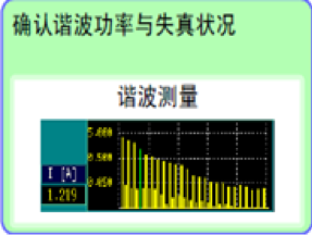 bts_imagecard_electric_analysis_v4