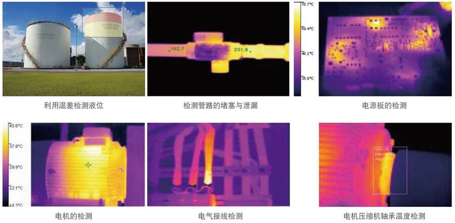 bts_imagecard_thermal_imaging_v6