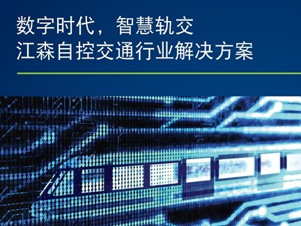 bts_imageleftorightcontent_transportationsolution